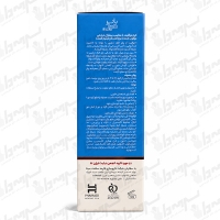 کرم پای دیابتی باتر هیل | 100 میلی لیتر