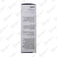 هیر تونیک گیاهی تقویت کننده و ضد شوره مو T1 سریتا 60 میل