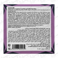 رول تسکین درد قاعدگی کنورت پی ام اس | 30 میلی لیتر