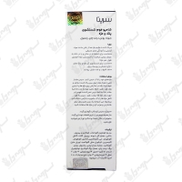 شامپو فوم شستشوی پلک و مژه سریتا | 60 میلی لیتر