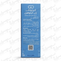 ژل ترمیم کننده پوست کیتوهیل کیتوتک | 30 گرم