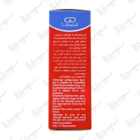 ژل ترمیم سوختگی کیتوهیل کیتوتک | 50 گرم