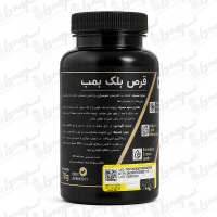 قرص بلک بمب دی وای | 60 عدد