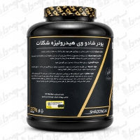پودر پروتئین هیدرولیز شادو وی دی وای نوتریشن | 2270 گرم