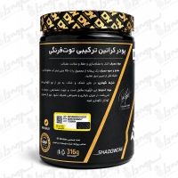 پودر کراتین ترکیبی دی وای نوتریشن | 316 گرم