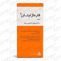 کپسول فارماژلیتان دانا فارما | 30 عدد
