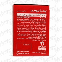 ساشه پدیاموند دیموند | 20 عدد