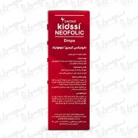 قطره نئوفولیک کیدزی دایونیکس | 30 میلی لیتر