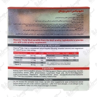 قرص دیلی ویتال دایونیکس فارما | 30 عدد