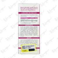 شربت اموکیدز دایونیکس فارما | 150 میلی لیتر