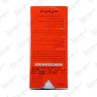 کرم دور چشم حاوی ویتامین C سی فورت درمالیفت | 15 میلی لیتر