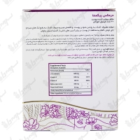 کپسول روشن کننده پوست پیگمنتا درمکس | 30 عدد