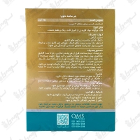 پودر دینه برن | 250 گرم