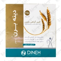 پودر دینه برن | 250 گرم