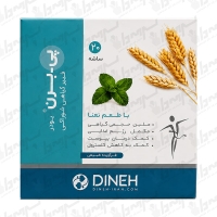 پودر فیبر گیاهی پی برن دینه | 20 عدد