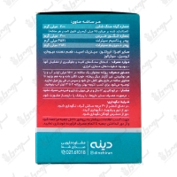 پودر سنگ شکن گیاهی سولوستون دینه | 10 ساشه