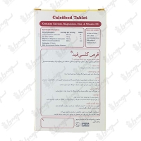 قرص کلسی فید دنیا دارو | 30 عدد