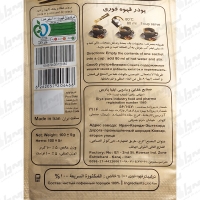 ساشه اسپرسو صد در صد عربیکا دوبیس | 40 عدد