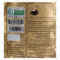 شیرین کننده کم کالری استویا دوبیس 50 ساشه