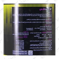 پودر ال آرژنین دکتر سان | 300 گرم