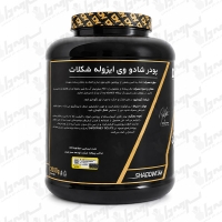 پودر پروتئین شادو وی ایزوله دی وای نوتریشن | 2000 گرم