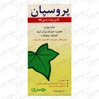 شربت پروسپان انگلهارد | 100 میلی لیتر | طعم گیلاس