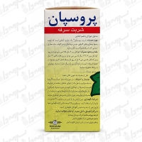 شربت پروسپان انگلهارد | 100 میلی لیتر | طعم گیلاس