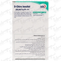 کپسول دی-کایرو اینوزیتول یوروویتال | 30 عدد