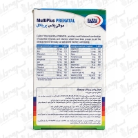 کپسول مولتی پلاس پریناتال یوروویتال | 60 عدد