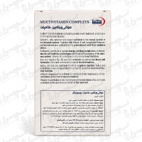 قرص مولتی ویتامین کامپلیت یوروویتال | 100 عدد