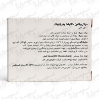 قرص مولتی ویتامین کامپلیت یوروویتال | 30 عدد