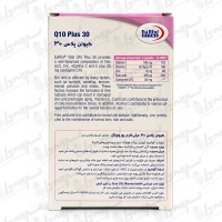 کپسول نرم کیوتن پلاس ۳۰ میلی‌گرم یوروویتال | ۶۰ عدد