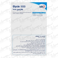 کپسول گلایسین 1000 یوروویتال | 30 عدد