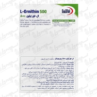 کپسول ال اورنیتین 500 میلی گرم یوروویتال | 60 عدد