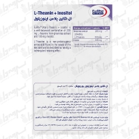 کپسول ال تئانین پلاس اینوزیتول یوروویتال | 30 عدد