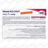 ساشه ب 12 دایرکت یوروویتال | 30 عدد