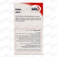 کپسول کالیوم یوروویتال | 30 عدد