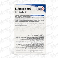 قرص ال آرژنین 500 میلی گرم یوروویتال | 60 عدد
