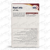 کپسول رویال ژلی یوروویتال | 30 عدد