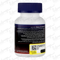 کپسولال سیترولین پلاس یوروویتال | 60 عدد