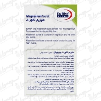 قرص منیزیم تائورات یوروویتال | 60 عدد