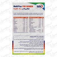 کپسول مولتی پلاس بانوان یوروویتال | 60 عدد