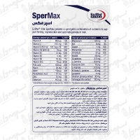 قرص اسپرمکس یوروویتال 60 عدد