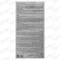 اسپری اکسیلیا هیر (CBD) | 50 میلی لیتر