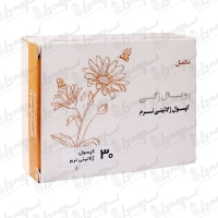 قرص رویال ژلی اکسیر فارم