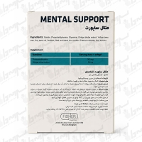 کپسول نرم منتال ساپورت فیشر فلکسان | 30 عدد