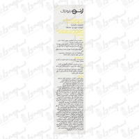 کرم رطوبت رسان و دتوکسیفای کننده پوست چرب ژنوبایوتیک 50 میل