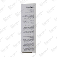 سرم رتینول ژنوبایوتیک | 30 میلی لیتر