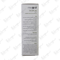 روغن رطوبت رسان بدن ژنوبایوتیک | 100 میلی لیتر