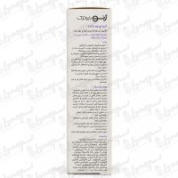کرم ترمیم کننده پوست ریپوژن ژنوبایوتیک 30 گرم